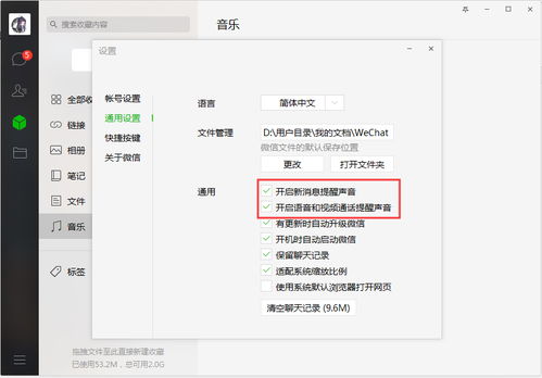 华为电脑怎么关闭qq(华为电脑如何关闭QQ,详细步骤与实用技巧) 华为电脑怎么关闭qq(华为电脑如何关闭QQ,详细步骤与实用技巧)