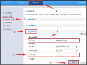华为怎么设置电脑名称(华为电脑名称设置详解,轻松更改你的电脑名称) 华为怎么设置电脑名称(华为电脑名称设置详解,轻松更改你的电脑名称)