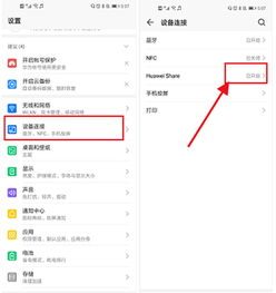 华为怎么设置电脑名称(华为电脑名称设置详解,轻松更改你的电脑名称) 华为怎么设置电脑名称(华为电脑名称设置详解,轻松更改你的电脑名称)