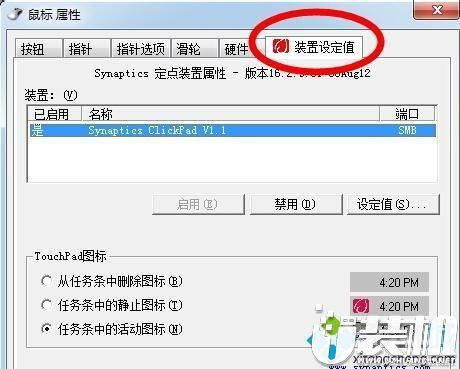 华为电脑鼠标怎么关闭(华为电脑鼠标关闭指南) 华为电脑鼠标怎么关闭(华为电脑鼠标关闭指南)