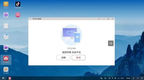 华为电脑藏文怎么打(华为电脑藏文输入法使用指南) 华为电脑藏文怎么打(华为电脑藏文输入法使用指南)
