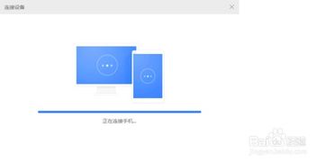 电脑怎么下载华为商场(如何下载华为商场,详细步骤指南) 电脑怎么下载华为商场(如何下载华为商场,详细步骤指南)