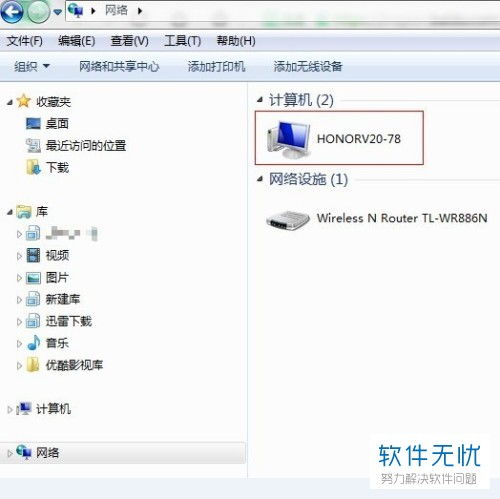 电脑华为share怎么开启(华为电脑Share功能开启教程,轻松实现文件快速传输) 电脑华为share怎么开启(华为电脑Share功能开启教程,轻松实现文件快速传输)