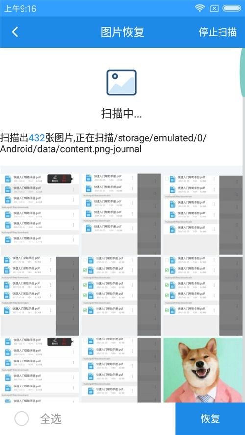 华为电脑怎么删除照片(华为电脑如何删除照片，详细步骤与操作指南)