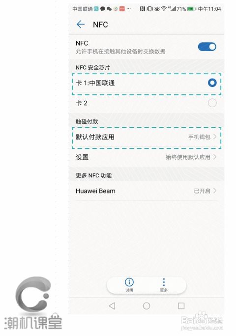 华为电脑怎么关闭服务(华为电脑如何关闭服务,详细步骤与操作指南) 华为电脑怎么关闭服务(华为电脑如何关闭服务,详细步骤与操作指南)