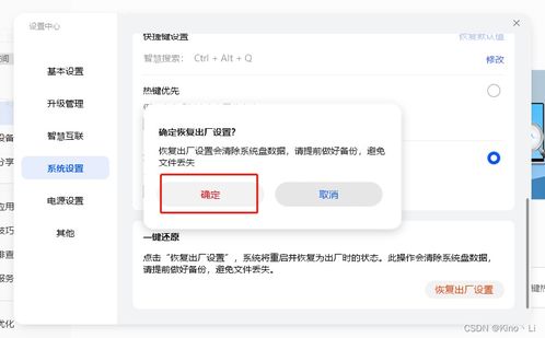 华为电脑recovery怎么修复(华为电脑Recovery修复指南) 华为电脑recovery怎么修复(华为电脑Recovery修复指南)