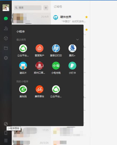 华为电脑界面怎么关机(华为电脑关机步骤详解，从界面操作到注意事项)