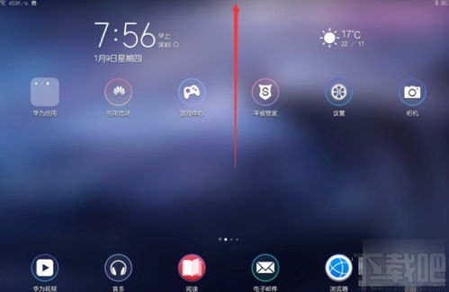 华为电脑怎么下ppt(华为电脑下载PPT的详细步骤指南)