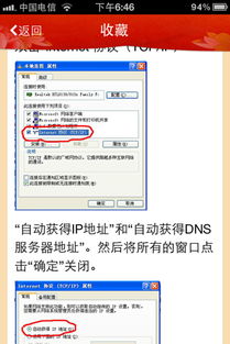 华为电脑wifi怎么找(华为电脑WiFi连接指南,轻松找到并连接无线网络) 华为电脑wifi怎么找(华为电脑WiFi连接指南,轻松找到并连接无线网络)