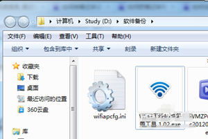 华为电脑wifi怎么找(华为电脑WiFi连接指南,轻松找到并连接无线网络) 华为电脑wifi怎么找(华为电脑WiFi连接指南,轻松找到并连接无线网络)