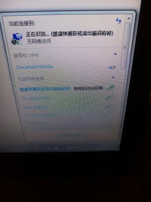 华为电脑wifi怎么找(华为电脑WiFi连接指南,轻松找到并连接无线网络) 华为电脑wifi怎么找(华为电脑WiFi连接指南,轻松找到并连接无线网络)