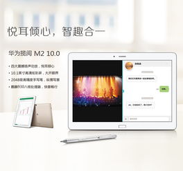 华为平板电脑怎么恢复(华为平板电脑恢复指南,轻松解决设备问题) 华为平板电脑怎么恢复(华为平板电脑恢复指南,轻松解决设备问题)