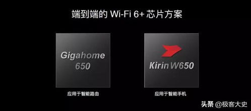华为怎么向电脑传输(华为电脑文件传输,轻松实现手机与电脑的互联互通) 华为怎么向电脑传输(华为电脑文件传输,轻松实现手机与电脑的互联互通)