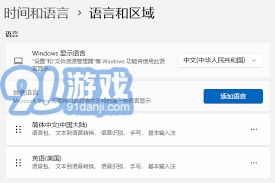 华为电脑怎么去除广告(华为电脑去除广告的有效方法)