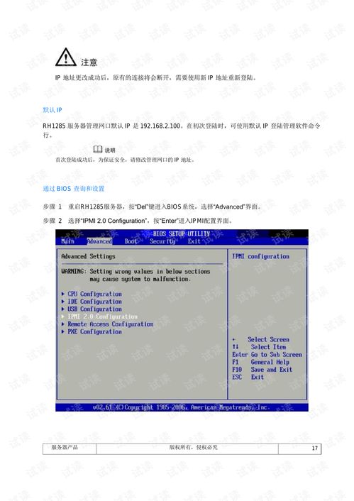 华为电脑系列怎么查(华为电脑系列查询方法与指南)