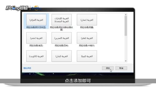 华为电脑怎么更换语言(华为电脑更换语言的详细步骤指南)