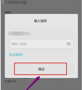 华为电脑怎么退帐号(华为电脑如何退出帐号) 华为电脑怎么退帐号(华为电脑如何退出帐号)