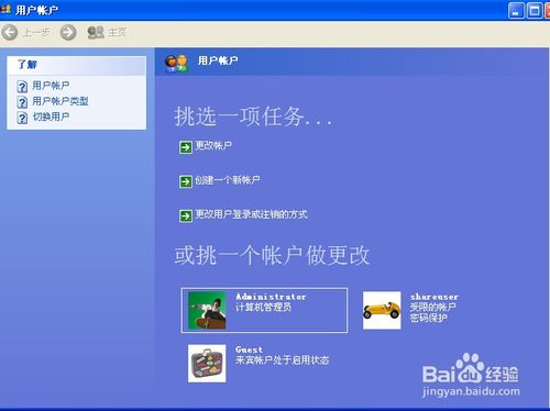华为电脑账号怎么更改(华为电脑账号更改步骤详解)