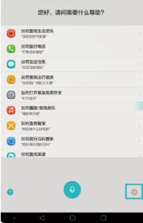 华为电脑语言怎么关掉(华为电脑语言设置与语言关闭指南) 华为电脑语言怎么关掉(华为电脑语言设置与语言关闭指南)