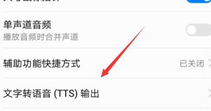 华为电脑语言怎么关掉(华为电脑语言设置与语言关闭指南) 华为电脑语言怎么关掉(华为电脑语言设置与语言关闭指南)