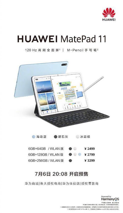 华为平板电脑怎么分区(华为平板电脑分区详解,操作指南与注意事项) 华为平板电脑怎么分区(华为平板电脑分区详解,操作指南与注意事项)