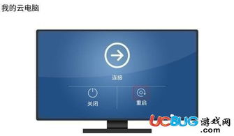 华为云电脑怎么免费(华为云电脑免费使用指南) 华为云电脑怎么免费(华为云电脑免费使用指南)