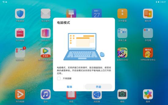 华为电脑office怎么用(华为电脑Office使用指南,轻松掌握办公神器) 华为电脑office怎么用(华为电脑Office使用指南,轻松掌握办公神器)