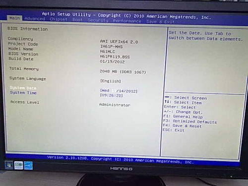 华为电脑怎么进入bis(华为电脑如何进入BIOS,详细步骤与注意事项) 华为电脑怎么进入bis(华为电脑如何进入BIOS,详细步骤与注意事项)