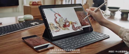 华为电脑怎么变成pad(华为电脑变身Pad,探索一体化技术与体验优化之路) 华为电脑怎么变成pad(华为电脑变身Pad,探索一体化技术与体验优化之路)