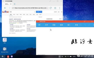 华为云电脑怎么卸载(华为云电脑卸载步骤详解) 华为云电脑怎么卸载(华为云电脑卸载步骤详解)