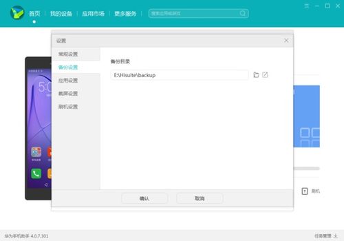电脑华为打印怎么下载(华为电脑打印驱动下载指南) 电脑华为打印怎么下载(华为电脑打印驱动下载指南)