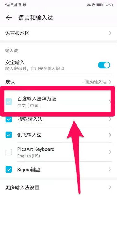华为电脑怎么下载搜狗(华为电脑如何下载搜狗输入法,详细指南) 华为电脑怎么下载搜狗(华为电脑如何下载搜狗输入法,详细指南)