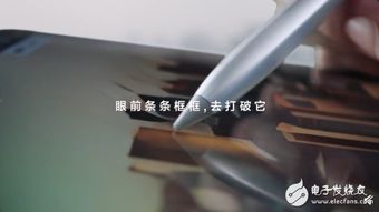 华为电脑触控笔怎么用(华为电脑触控笔使用指南，轻松掌握触控笔操作技巧)