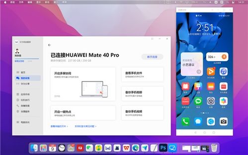 华为电脑怎么关广告(华为电脑如何关闭广告—打造清爽的使用体验) 华为电脑怎么关广告(华为电脑如何关闭广告—打造清爽的使用体验)