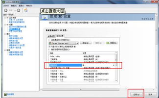 华为图形电脑怎么关闭(华为图形电脑关闭步骤详解)