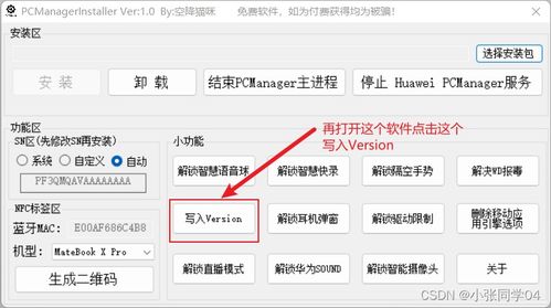 华为电脑怎么找到私信(华为电脑私信查找指南,轻松掌握私信功能) 华为电脑怎么找到私信(华为电脑私信查找指南,轻松掌握私信功能)