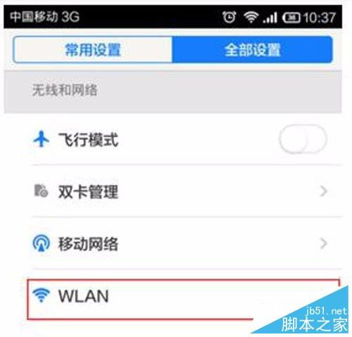 华为电脑设置怎么去掉(华为电脑设置去掉步骤详解) 华为电脑设置怎么去掉(华为电脑设置去掉步骤详解)