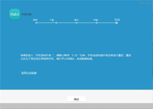 华为电脑怎么联系售后(华为电脑售后服务联系指南) 华为电脑怎么联系售后(华为电脑售后服务联系指南)
