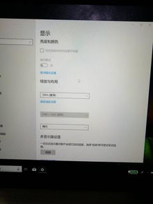 电脑亮度怎么调节华为(华为电脑亮度调节指南)