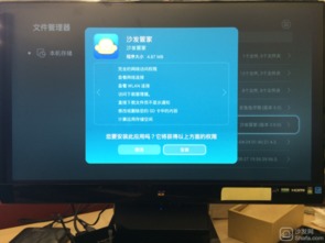 华为电脑怎么装盒子(华为电脑如何正确安装盒子—详细步骤指南) 华为电脑怎么装盒子(华为电脑如何正确安装盒子—详细步骤指南)