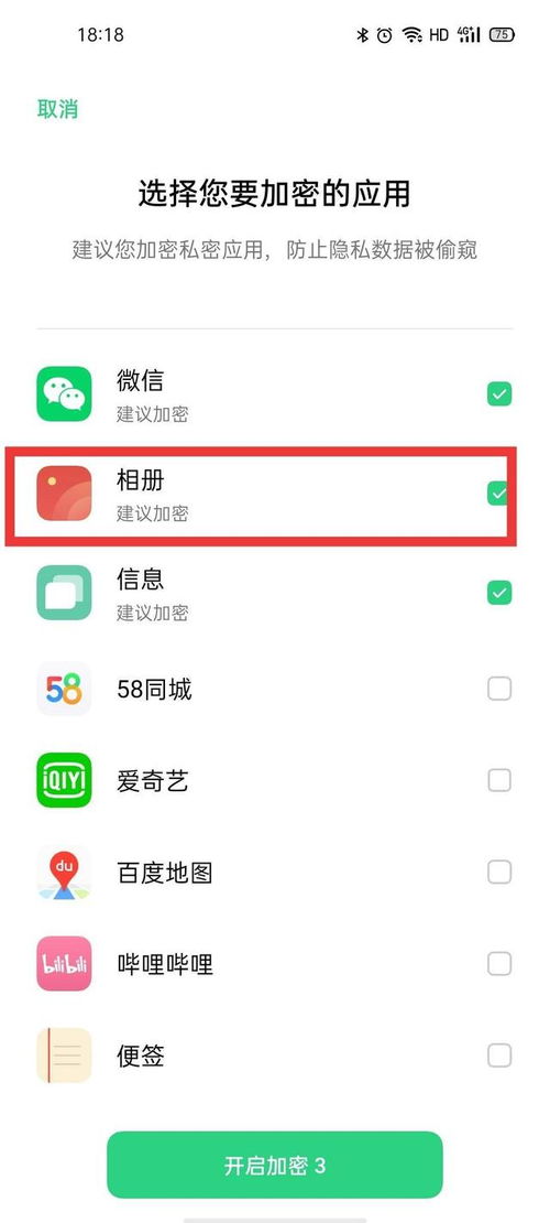 华为电脑怎么固定壁纸(华为电脑壁纸设置与固定壁纸操作指南)