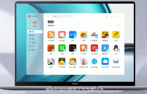 怎么拦截华为电脑广告(如何拦截华为电脑广告—全面指南)