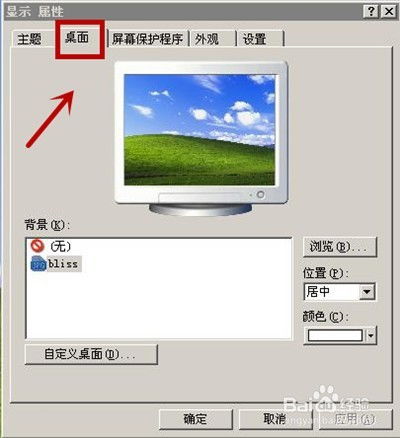 怎么换电脑头像华为(如何更换华为电脑的头像)
