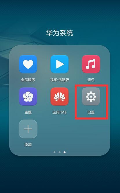 华为电脑怎么指纹开锁(华为电脑指纹开锁设置指南) 华为电脑怎么指纹开锁(华为电脑指纹开锁设置指南)