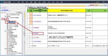 华为电脑怎么打开邮件(华为电脑如何打开邮件—详细操作指南) 华为电脑怎么打开邮件(华为电脑如何打开邮件—详细操作指南)