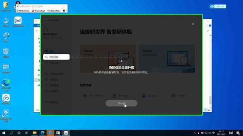 华为电脑管家怎么启动(华为电脑管家启动指南) 华为电脑管家怎么启动(华为电脑管家启动指南)