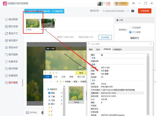 华为电脑互传怎么截图(华为电脑互传功能中的截图技巧详解)