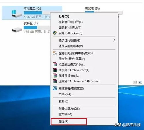 华为电脑怎么卸开(华为电脑拆卸指南,如何安全卸下电脑组件) 华为电脑怎么卸开(华为电脑拆卸指南,如何安全卸下电脑组件)