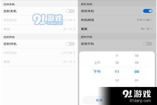 华为电脑白板怎么关闭(华为电脑白板关闭操作详解) 华为电脑白板怎么关闭(华为电脑白板关闭操作详解)