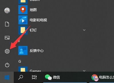 华为电脑怎么设置用户(华为电脑如何设置用户账户)